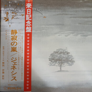 Wind & Wuthering - Genesis - LP - Pre Owned Vinyl (Arrives in 21days)