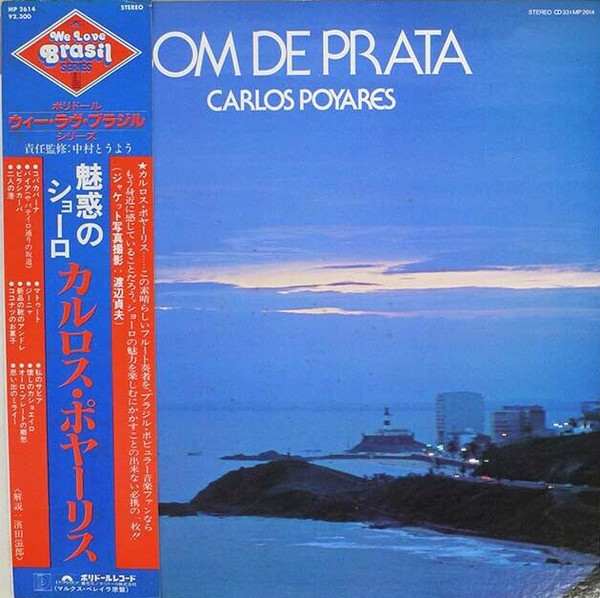 Som De Prata - Carlos Poyares - LP - Pre Owned Vinyl (Arrives in 14days)