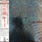 Borboletta - Santana - LP - Pre Owned Vinyl (Arrives in 21days)