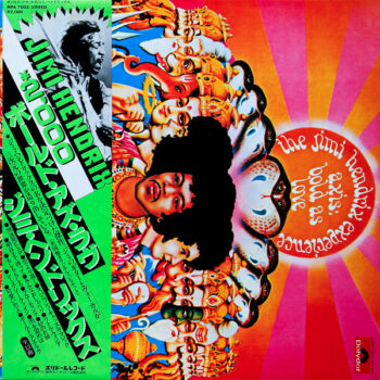 Axis: Bold As Love - The Jimi Hendrix Experience - LP - Pre Owned Vinyl (Arrives in 21days)