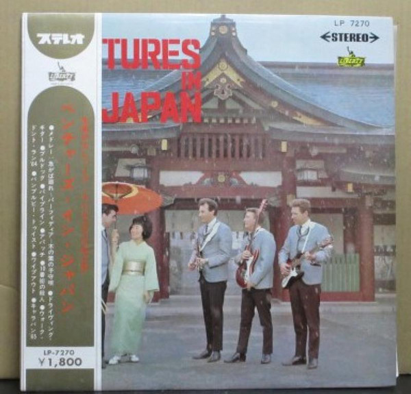 Ventures In Japan - The Ventures - LP - Pre Owned Vinyl (Arrives in 21days)