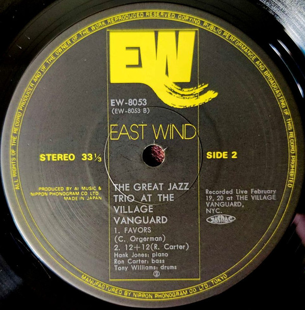 At The Village Vanguard - The Great Jazz Trio - LP - Pre Owned Vinyl (Arrives in 21days)