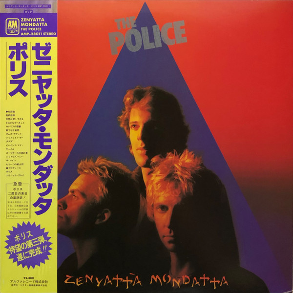 Zenyatta Mondatta - The Police - LP - Pre Owned Vinyl (Arrives in 21days)