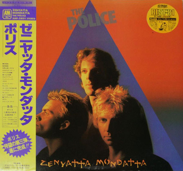 Zenyatta Mondatta - The Police - LP - Pre Owned Vinyl (Arrives in 21days)