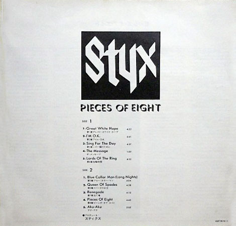 Pieces Of Eight - Styx - LP - Pre Owned Vinyl (Arrives in 21days)