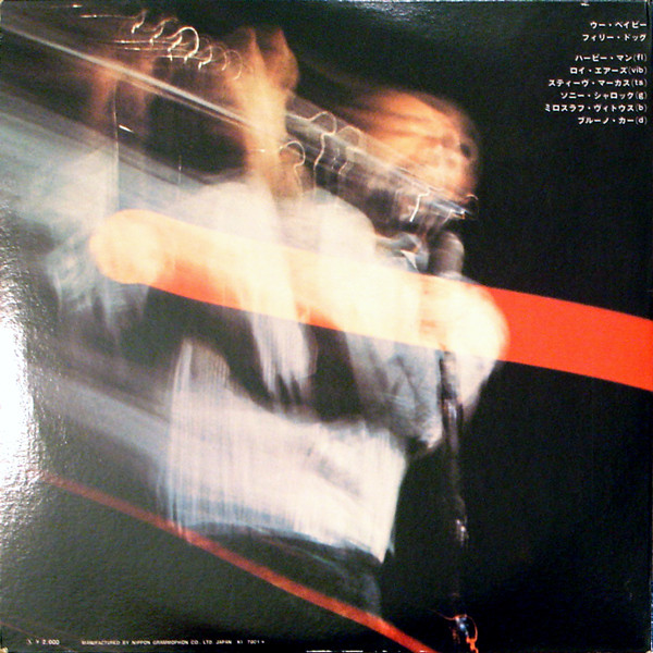 Live At The Whisky A Go Go - Herbie Mann - LP - Pre Owned Vinyl (Arrives in 21days)