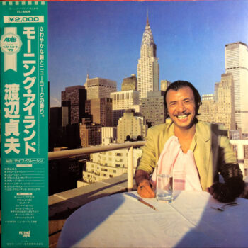 Morning Island - Sadao Watanabe - LP - Pre Owned Vinyl (Arrives in 21days)