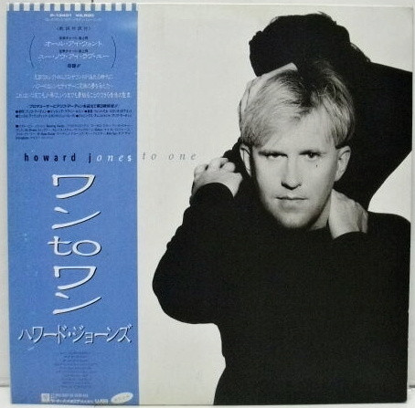 One To One - Howard Jones - LP - Pre Owned Vinyl (Arrives in 21days)