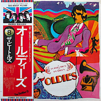A Collection Of Beatles Oldies = オールディーズ - The Beatles = ザビートルズ* - LP - Pre Owned Vinyl (Arrives in 21days)