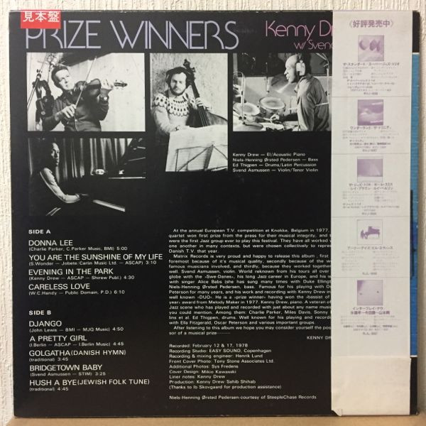 Prize Winners - Kenny Drew Trio* w/ Svend Asmussen - LP - Pre Owned Vinyl (Arrives in 21days)