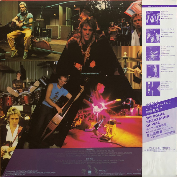 Zenyatta Mondatta - The Police - LP - Pre Owned Vinyl (Arrives in 21days)