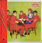 Solid State Survivor = ソリッド・ステイト・サヴァイヴァー - Yellow Magic Orchestra = イエロー・マジック・オーケストラ* - LP - Pre Owned Vinyl (Arrives in 21days)