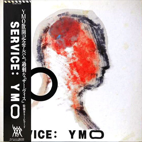 Service - YMO* - LP - Pre Owned Vinyl (Arrives in 21days)