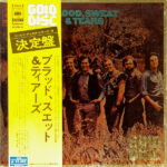 Gold Disc - Blood, Sweat And Tears - LP - Pre Owned Vinyl (Arrives in 21days)