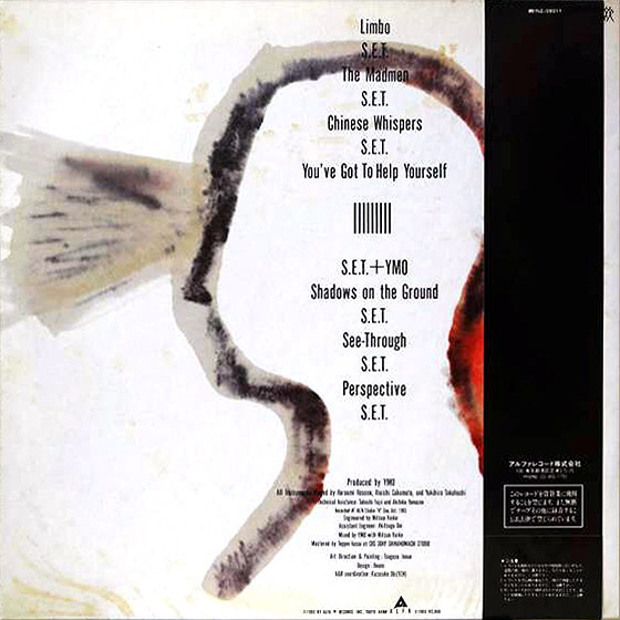 Service - YMO* - LP - Pre Owned Vinyl (Arrives in 21days)