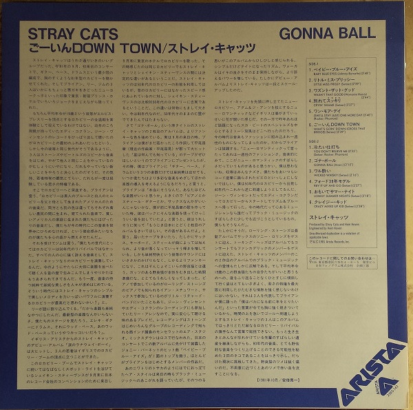 Gonna Ball - Stray Cats - LP - Pre Owned Vinyl (Arrives in 21days)