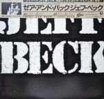 There and Back - Jeff Beck - LP - Pre Owned Vinyl (Arrives in 21days)