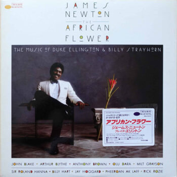 The African Flower (The Music Of Duke Ellington & Billy Strayhorn) - James Newton (2) - LP - Pre Owned Vinyl (Arrives in 14days)