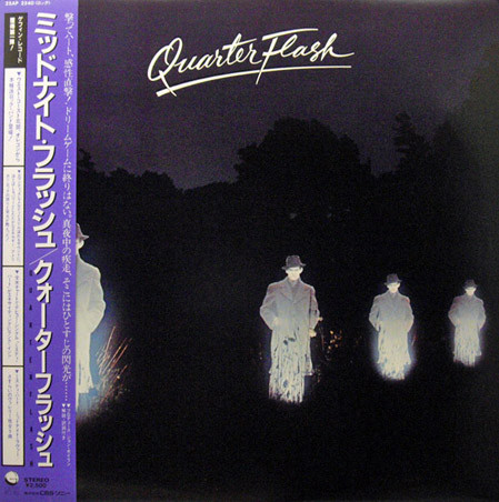 Quarterflash - Quarterflash - LP - Pre Owned Vinyl (Arrives in 21days)
