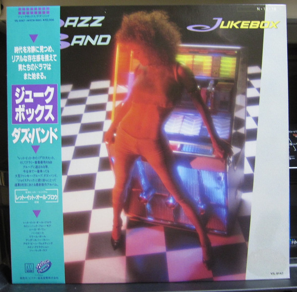 Jukebox - Dazz Band - LP - Pre Owned Vinyl (Arrives in 14days)