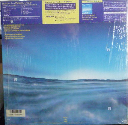 Raised On Radio - Journey - LP - Pre Owned Vinyl (Arrives in 21days)
