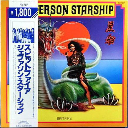 Spitfire - Jefferson Starship - LP - Pre Owned Vinyl (Arrives in 21days)