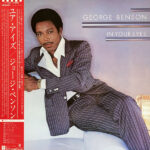In Your Eyes - George Benson - LP - Pre Owned Vinyl (Arrives in 14days)