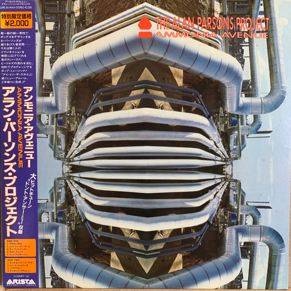 Ammonia Avenue - The Alan Parsons Project - LP - Pre Owned Vinyl (Arrives in 21days)