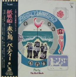 Party - The Red Birds* - LP - Pre Owned Vinyl (Arrives in 21days)