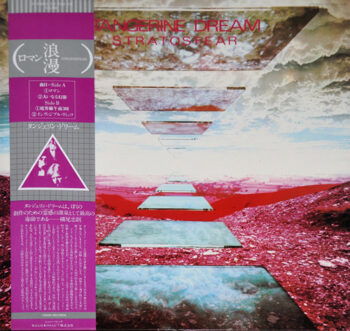 Stratosfear - Tangerine Dream - LP - Pre Owned Vinyl (Arrives in 21days)