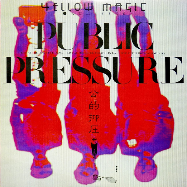 Public Pressure - Yellow Magic Orchestra - LP - Pre Owned Vinyl (Arrives in 21days)