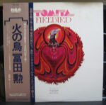 The Firebird - Tomita - LP - Pre Owned Vinyl (Arrives in 21days) 1 NjYtOTU3OS5qcGVn.jpeg