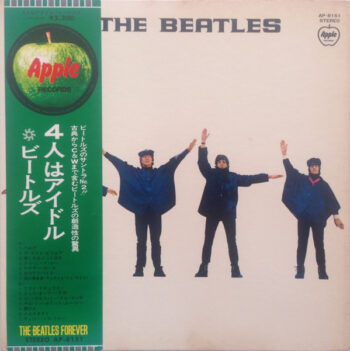 Help! - The Beatles - LP - Pre Owned Vinyl (Arrives in 21days)