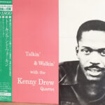 Talkin' & Walkin' With The Kenny Drew Quartet - The Kenny Drew Quartet* - LP - Pre Owned Vinyl (Arrives in 14days)