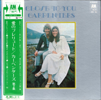 Close To You = 愛のプレリュード - Carpenters = カーペンターズ* - LP - Pre Owned Vinyl (Arrives in 21days)
