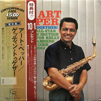 Gettin' Together! - Art Pepper - LP - Pre Owned Vinyl (Arrives in 21days)