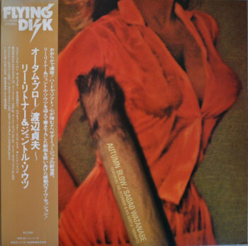 Autumn Blow - Sadao Watanabe - LP - Pre Owned Vinyl (Arrives in 14days)