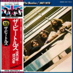 1967-1970 = 1967年~1970年 - The Beatles = ザ・ビートルズ* - LP - Pre Owned Vinyl (Arrives in 21days)