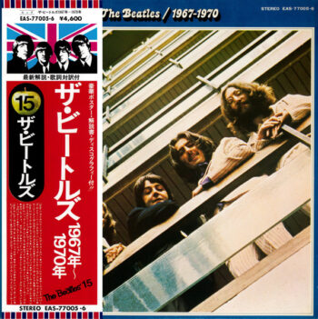 1967-1970 = 1967年~1970年 - The Beatles = ザ・ビートルズ* - LP - Pre Owned Vinyl (Arrives in 21days)