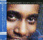 Significant Gains - Greg Phillinganes - LP - Pre Owned Vinyl (Arrives in 21days)