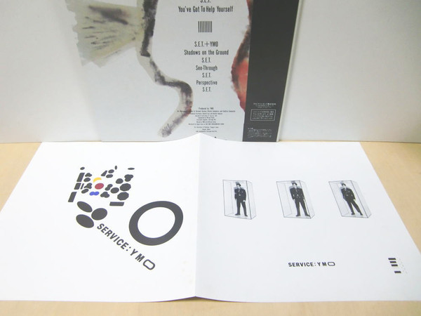 Service - YMO* - LP - Pre Owned Vinyl (Arrives in 21days)
