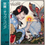 The Leprechaun = 妖精 - Chick Corea = チック・コリア* - LP - Pre Owned Vinyl (Arrives in 21days)