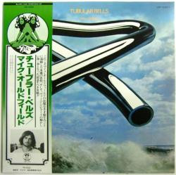 Tubular Bells - Mike Oldfield - LP - Pre Owned Vinyl (Arrives in 21days)