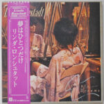 Simple Dreams - Linda Ronstadt - LP - Pre Owned Vinyl (Arrives in 21days)