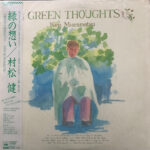 Green Thoughts - Ken Muramatsu - LP - Pre Owned Vinyl (Arrives in 14days)