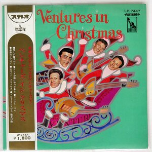 The Ventures In Christmas - The Ventures - LP - Pre Owned Vinyl (Arrives in 21days)