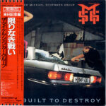 Built To Destroy - The Michael Schenker Group - LP - Pre Owned Vinyl (Arrives in 21days)