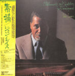 Statements And Sketches For Development - John Lewis (2) - LP - Pre Owned Vinyl (Arrives in 21days)