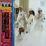 Dream Police - Cheap Trick - LP, EP - Pre Owned Vinyl (Arrives in 21days)