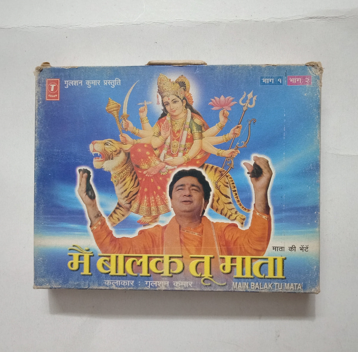 Main Balak Tu Mata - Gulshan Kumar Sealed Audio Cassette